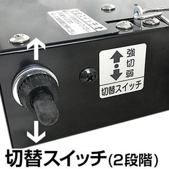 C20A-0514 畜産用カーボンヒーター(NK-16CLB) タバタ(畜産) 幅
