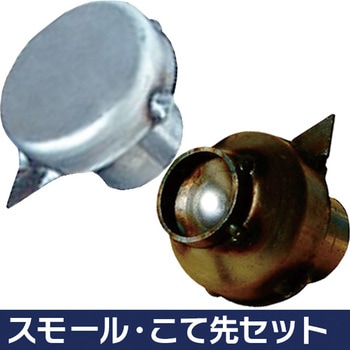 ニューこてじゅう成牛一式 タバタ(畜産)