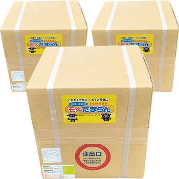 モ～たまらん タバタ(畜産)