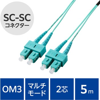 光ファイバーケーブル SC-SC 2芯 マルチモード OM3 エレコム