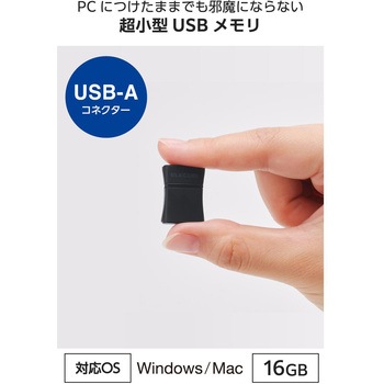 USBメモリ 小型 パスワード保護ソフト対応 AES256bit暗号化 キャップ式 ストラップホール付 - エレコム
