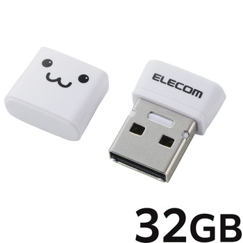 USBメモリ 小型 パスワード保護ソフト対応 AES256bit暗号化 キャップ式 ストラップホール付 エレコム