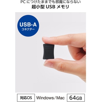 USBメモリ 小型 パスワード保護ソフト対応 AES256bit暗号化 キャップ式 ストラップホール付 エレコム