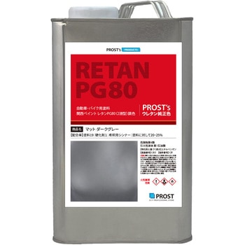 mad-dg-1900kg ֐yCg PG80  }bg_[NO[ PROST's 63505955