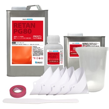 関西ペイント PG80 つや消し マットオレンジ 2kgセット PROST's