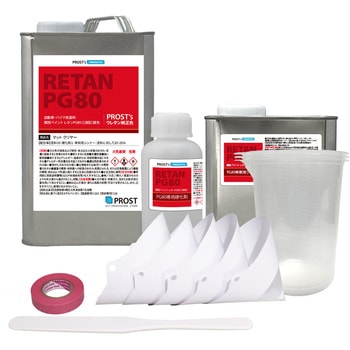 関西ペイント PG80 つや消し マットクリヤー 2kgセット PROST's