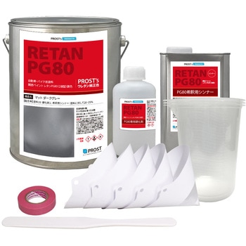 関西ペイント PG80 つや消し マットダークグレー 3kgセット PROST's