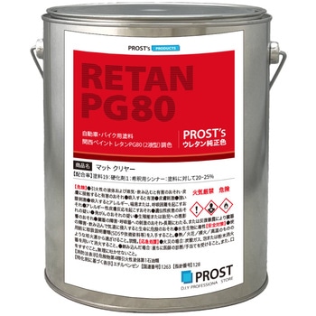 mat-c-3800 ֐yCg PG80  }bgN[ PROST's 63506086