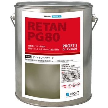 mat-g-38 ֐yCg PG80  }bgI[uO[ PROST's }bgI[uO[F 63506095