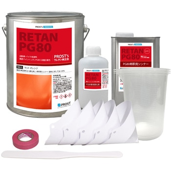 関西ペイント PG80 つや消し マットオレンジ 4kgセット PROST's