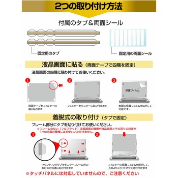 のぞき見防止 プライバシーフィルター メディアカバーマーケット