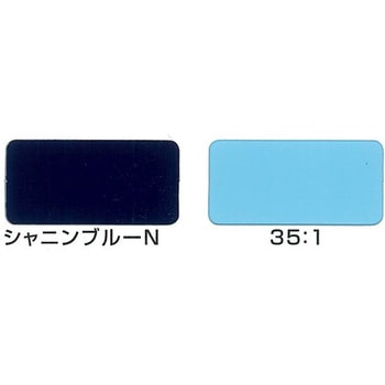 ニッペ 水性ファインウレタンU100 原色 ニッぺ(日本ペイント) 多