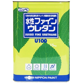 1002402 ニッペ 水性ファインウレタンU100 原色 日本ペイント 屋内外 シャニンブルー色 1缶(15kg) - 【通販モノタロウ】