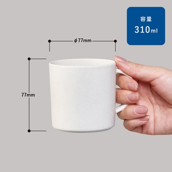 バンブーファイバー入りマグカップ MARKLESS STYLE