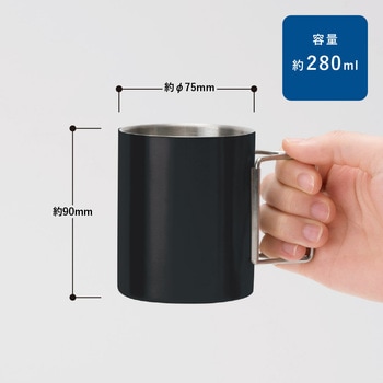 折りたたみハンドルステンレスマグ ver.2 MARKLESS STYLE