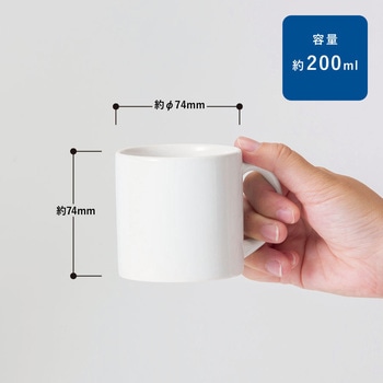 陶器マグストレート(S) MARKLESS STYLE