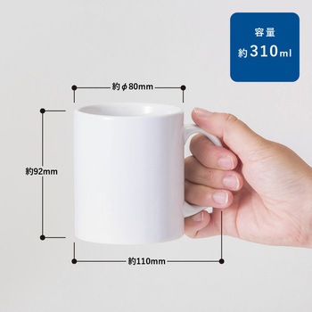 陶器マグストレート(M) MARKLESS STYLE