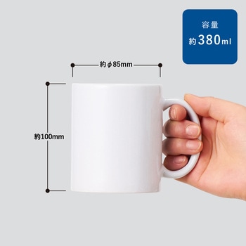 陶器マグストレート(L) MARKLESS STYLE