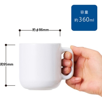 陶器マグストレート ラウンドボトム MARKLESS STYLE