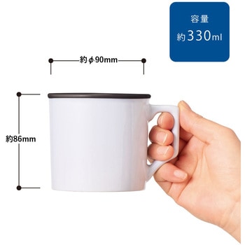 陶器マグストレート ラウンドリップ(M) MARKLESS STYLE