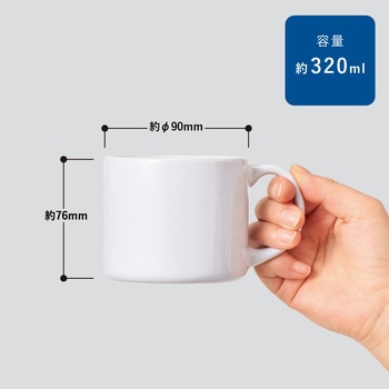 陶器マグストレート ショートワイド MARKLESS STYLE