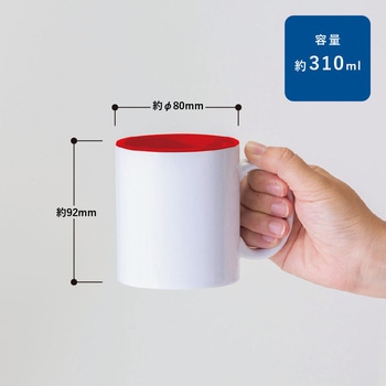 陶器マグストレート バイカラー MARKLESS STYLE