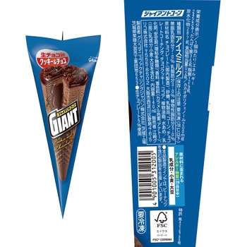 [冷凍]ジャイアントコーンアソート 江崎グリコ