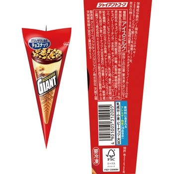 [冷凍]ジャイアントコーンアソート 江崎グリコ