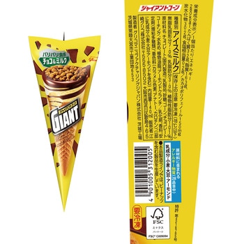 [冷凍]ジャイアントコーンアソート 江崎グリコ