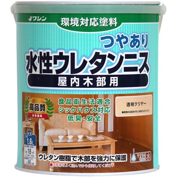 水性ウレタンニス 屋内木部・木製品用 和信ペイント