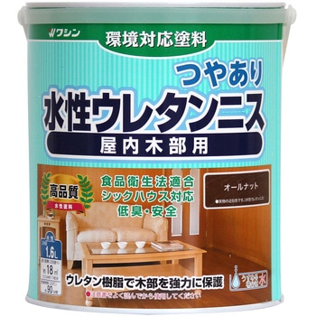 水性ウレタンニス 屋内木部・木製品用 和信ペイント