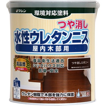 水性ウレタンニス 屋内木部・木製品用 和信ペイント