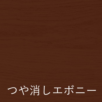 水性ウレタンニス 屋内木部・木製品用 和信ペイント