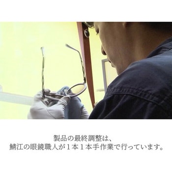 アイブレラ クリアスリム クリアスマート サングラス SUPLUS