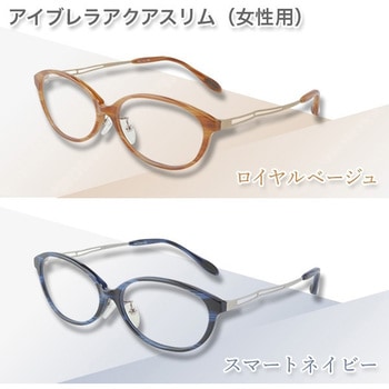 アイブレラ クリアスリム クリアスマート サングラス SUPLUS