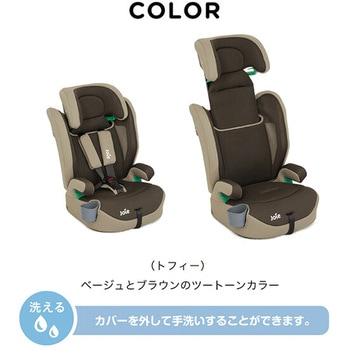 チャイルドシート elevate R129 Joie