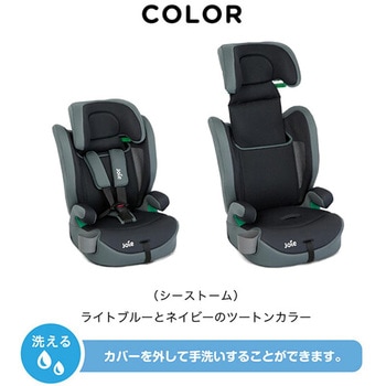 チャイルドシート elevate R129 Joie