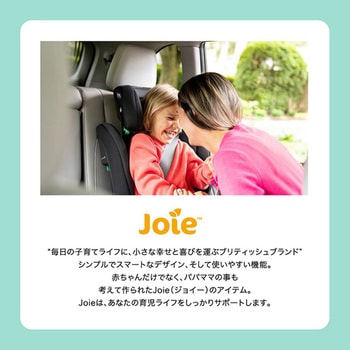 チャイルドシート elevate R129 Joie