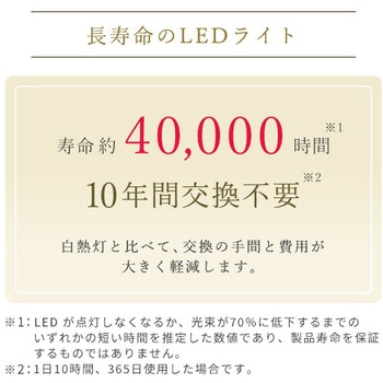 LEDシーリングライト リモコン付き YAMAZEN(山善)