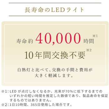 LEDシーリングライト リモコン付き YAMAZEN(山善)