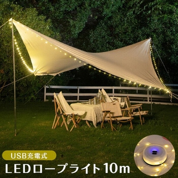 USB充電式 LEDロープライト - 和漢侍