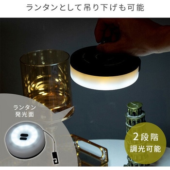 USB充電式 LEDロープライト - 和漢侍