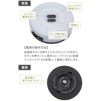 USB充電式 LEDロープライト - 和漢侍