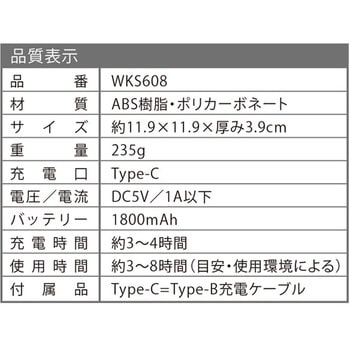 USB充電式 LEDロープライト 和漢侍