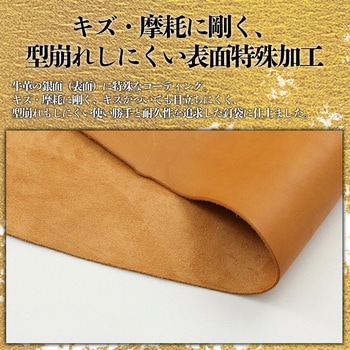 「剛-GOU」五型三段釘袋 ふくろ倶楽部