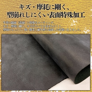 「剛-GOU」五型三段釘袋 ふくろ倶楽部