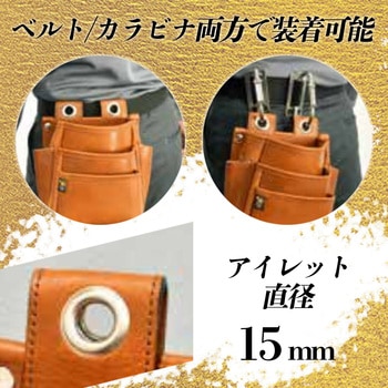 プルアップレザー腰袋 ふくろ倶楽部