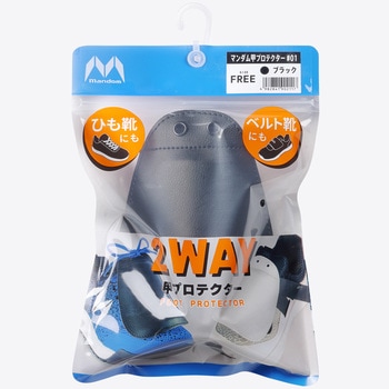 マンダム甲プロテクター マンダム