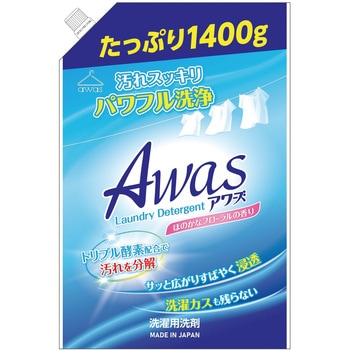 AWAS液体洗剤 詰替用 ロケット石鹸