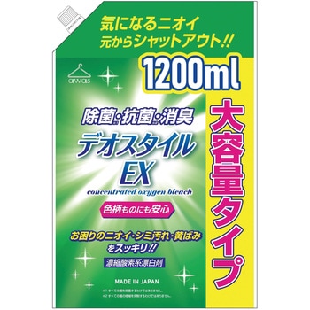 濃縮酸素系漂白剤デオスタイルEX 詰替用 ロケット石鹸